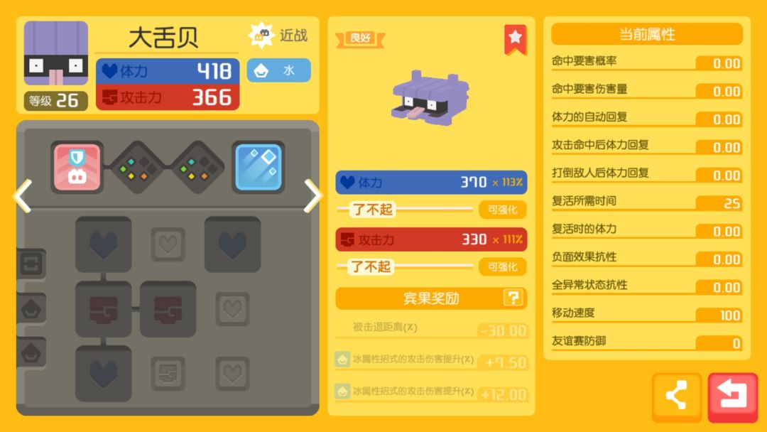 大佬们看看,这三个有能用的吗 2
