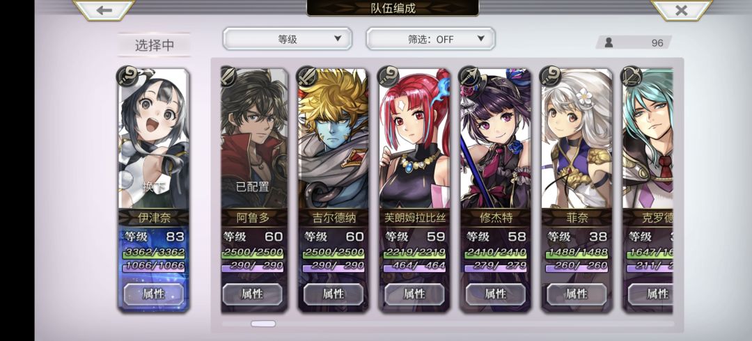 大佬，大佬，能帮忙陪陪队吗？谢谢啦 2