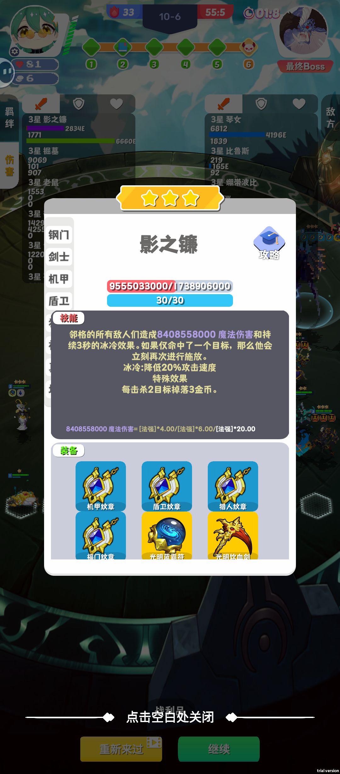 都是渡了劫的仙~跟我讲什么道法自然~ 3