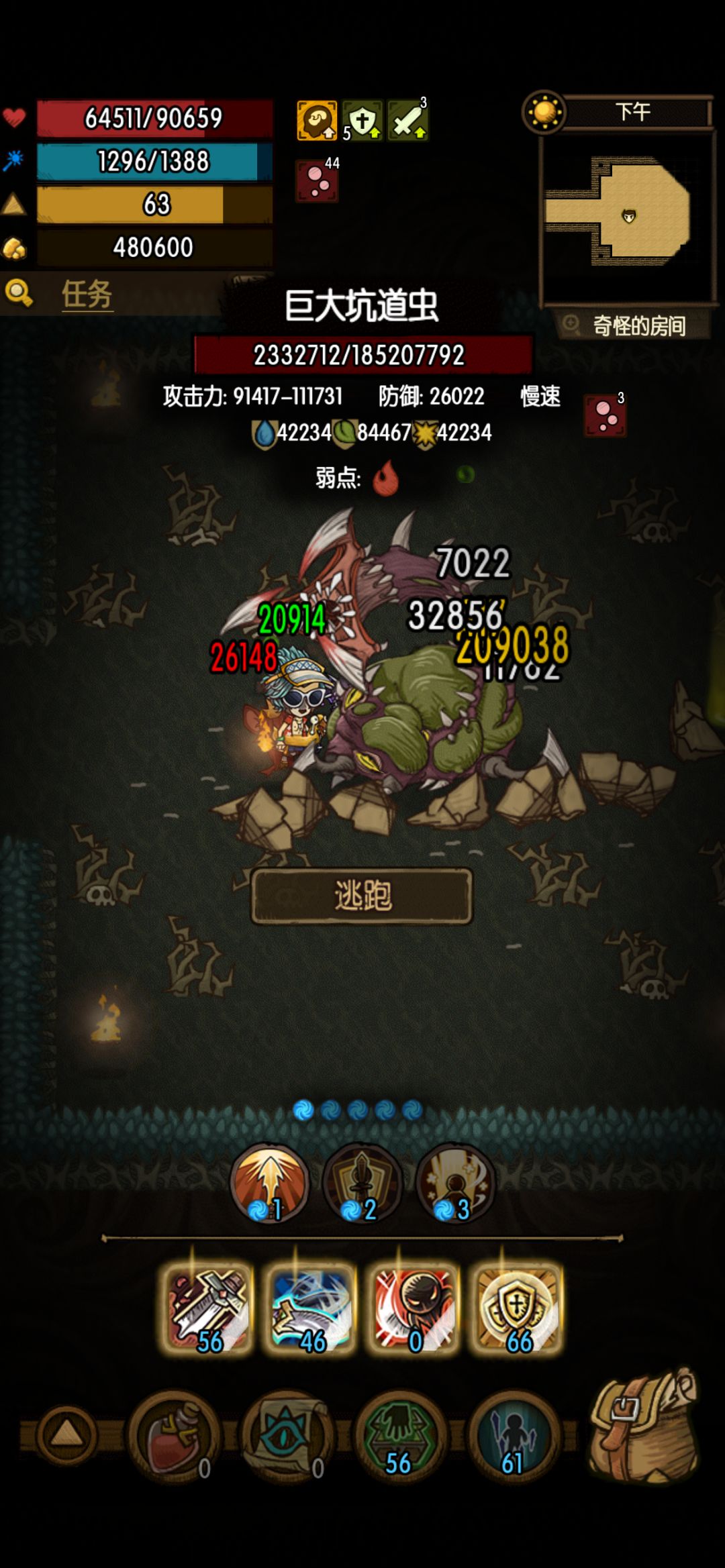 终于过了遗迹7 1