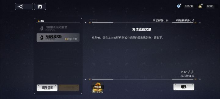 这游戏什么时候开的服 我自己都忘了我还参加过测试 要不是心血来潮被大雷迷住了双眼 我都不会下载下来看看 还有萌新这个时候入坑合适吗 不合适就放一边长草吧截图