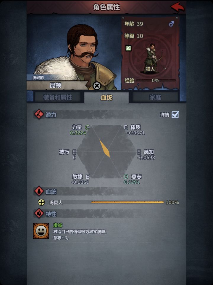 找了300年,极限力截图