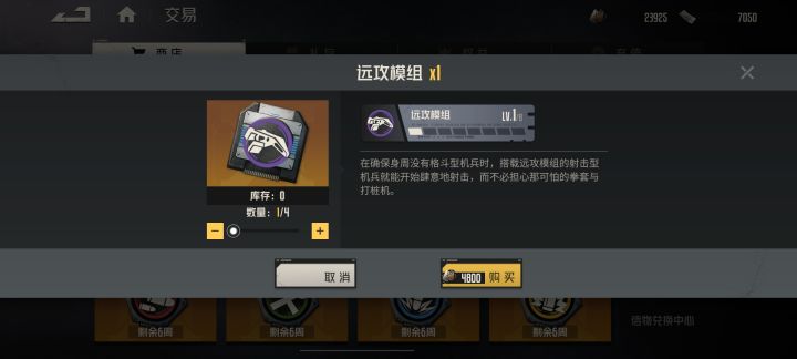 这个推荐换什么？截图