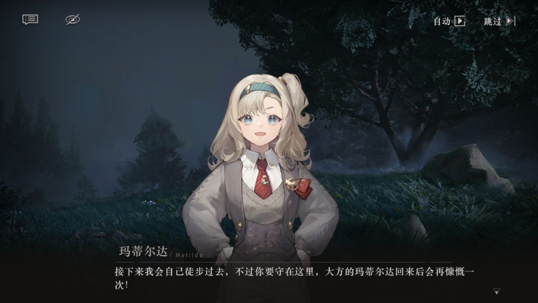 鸭鸭像是另一个线的主角欸 1