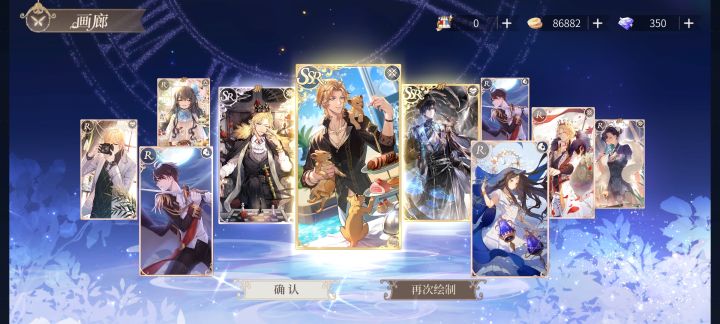 萌新刚入坑截图