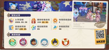 洛手全果实无偿分享