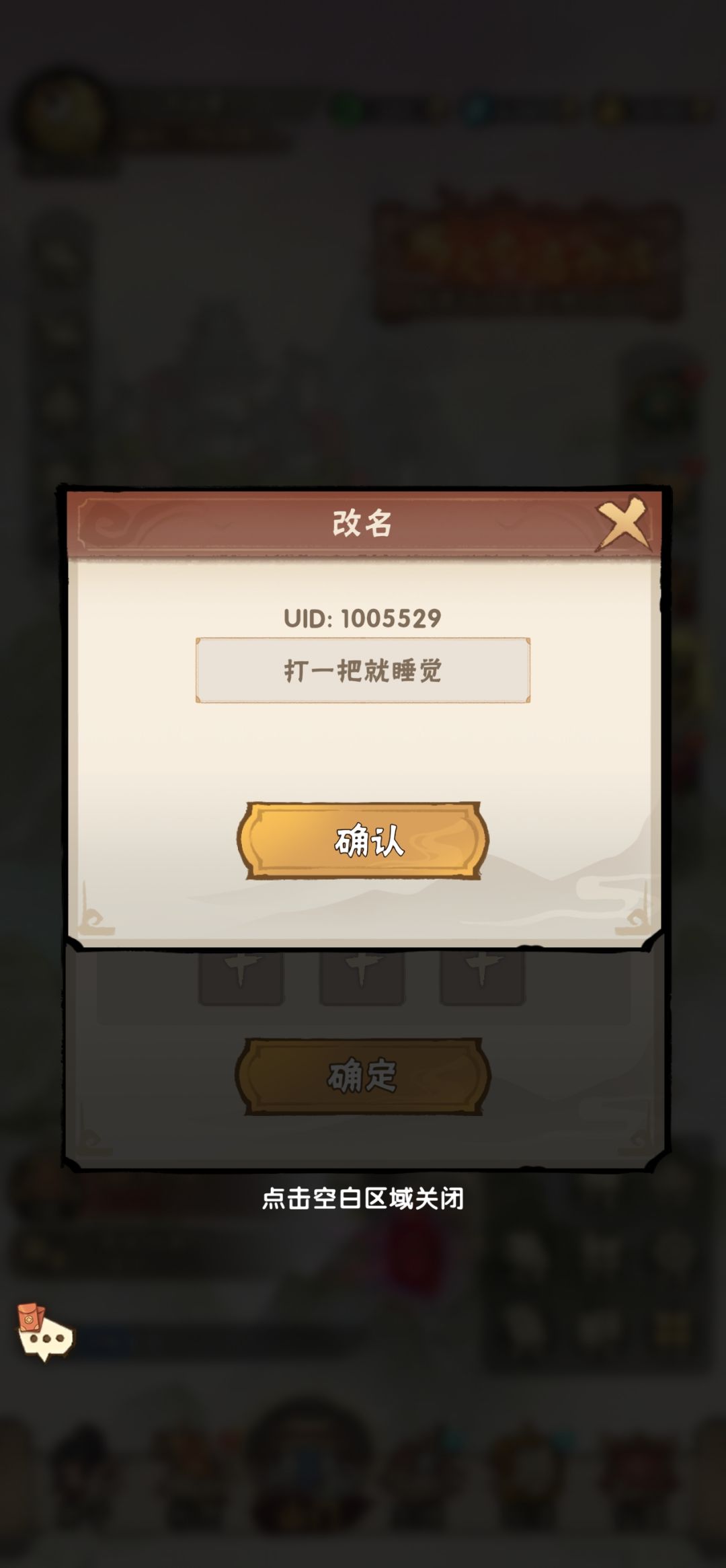 充了永久卡,没有首充奖励么? 1