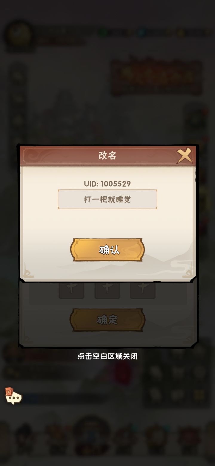 充了永久卡，没有首充奖励么？截图