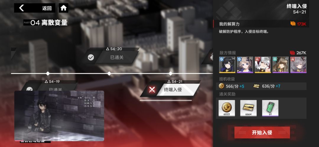 吐了 1