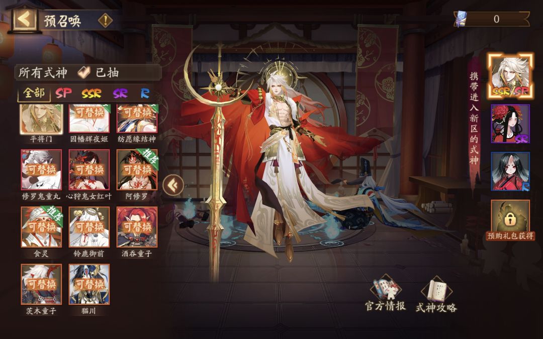 520新区 1