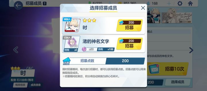 不知道练那个学生了截图