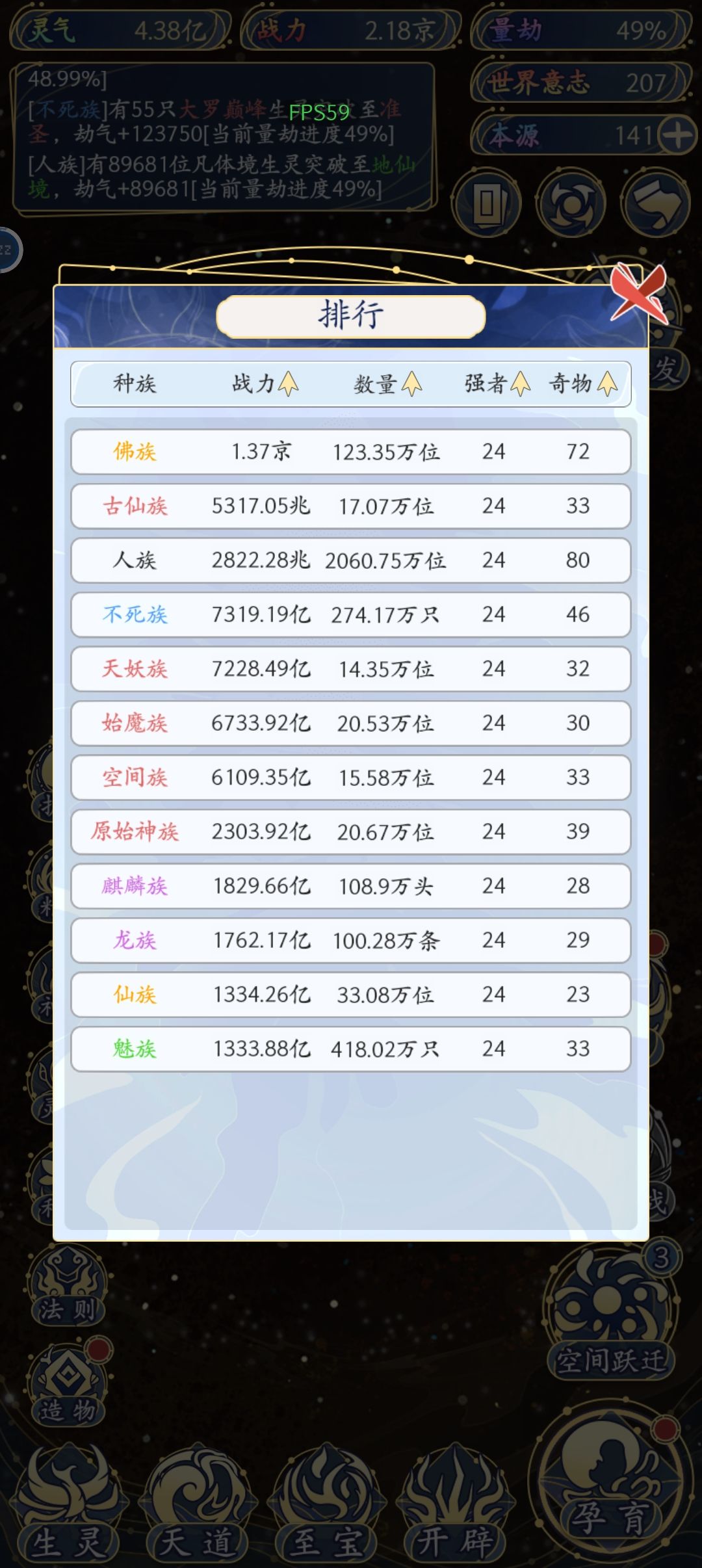怎么快速升战力啊 1