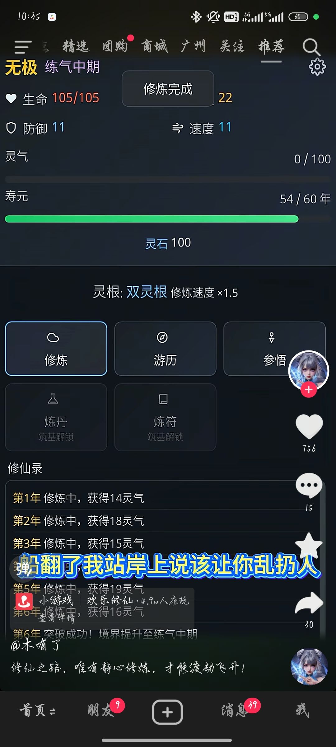 求助帖 1