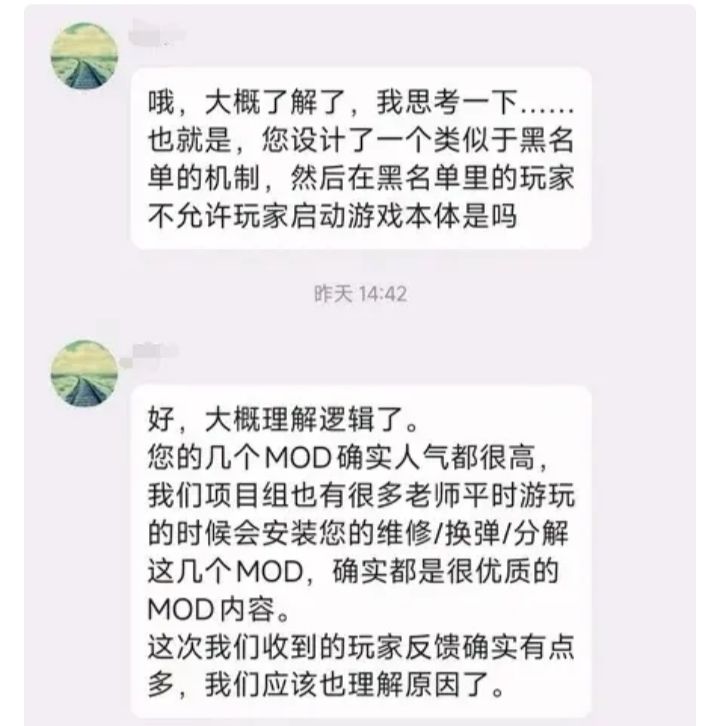 纵容一次,后患无穷 #《逃离鸭科夫》恶意MOD 1