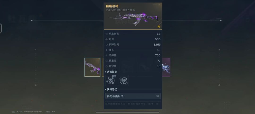 别吓我,杰哥,我还没玩过呢 3