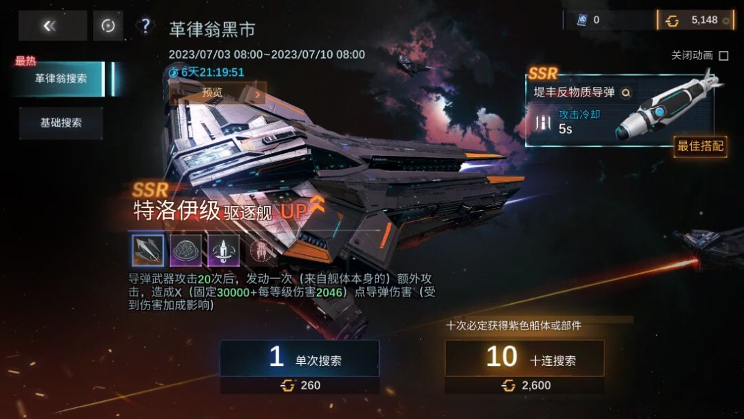 任务还出bug？ 2