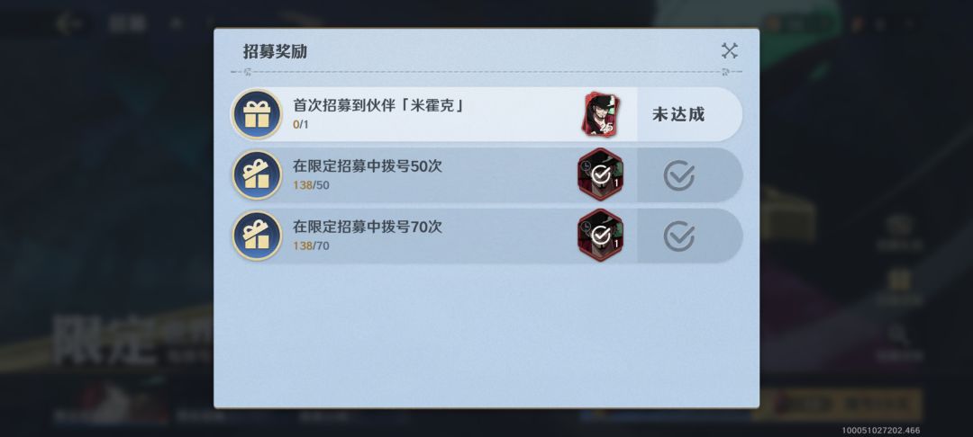 鹰眼有保底出的吗? 1