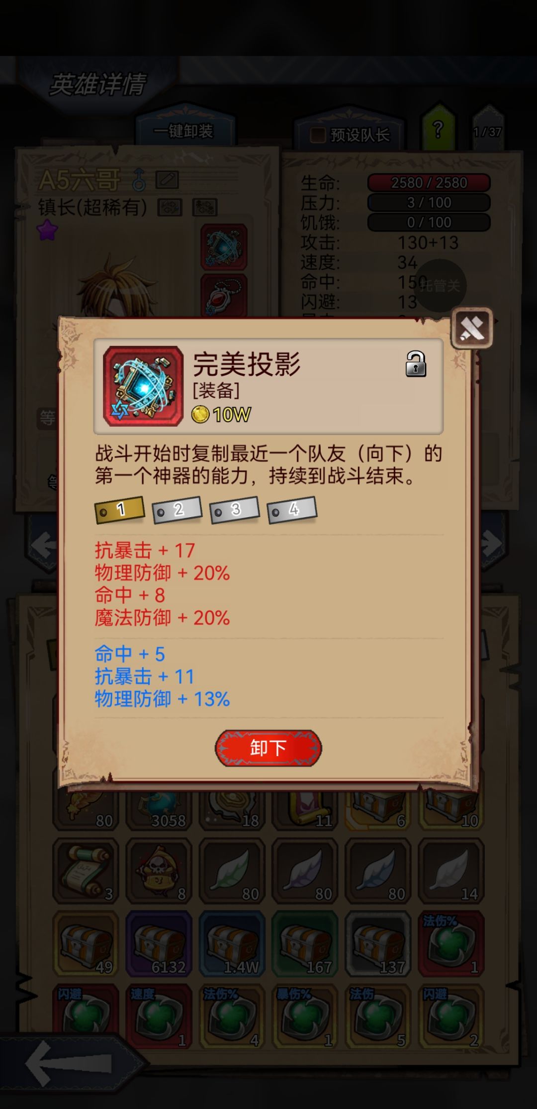 复制是个好东西 1