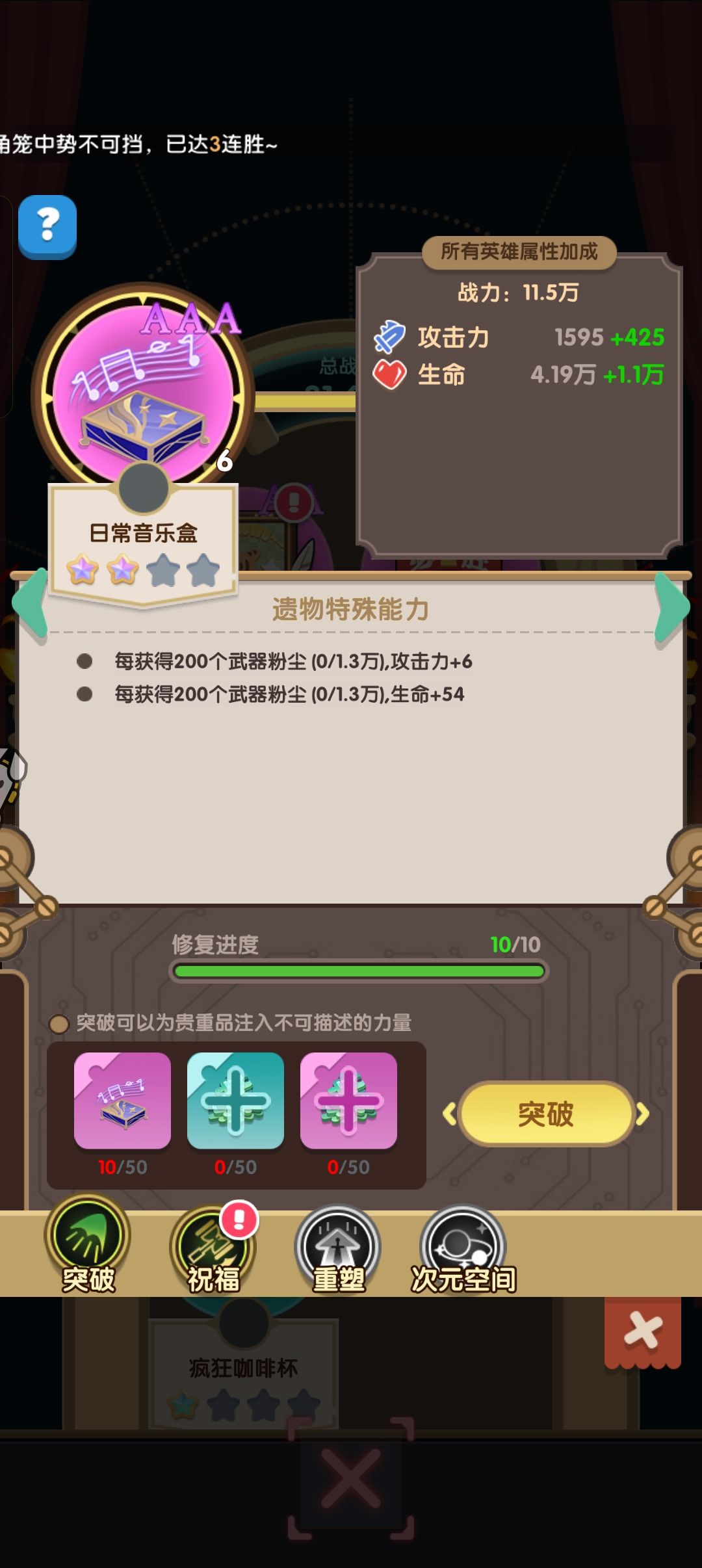 #浅评一下 新手玩家前期必入贵重物品，大大提升战斗力，强推截图