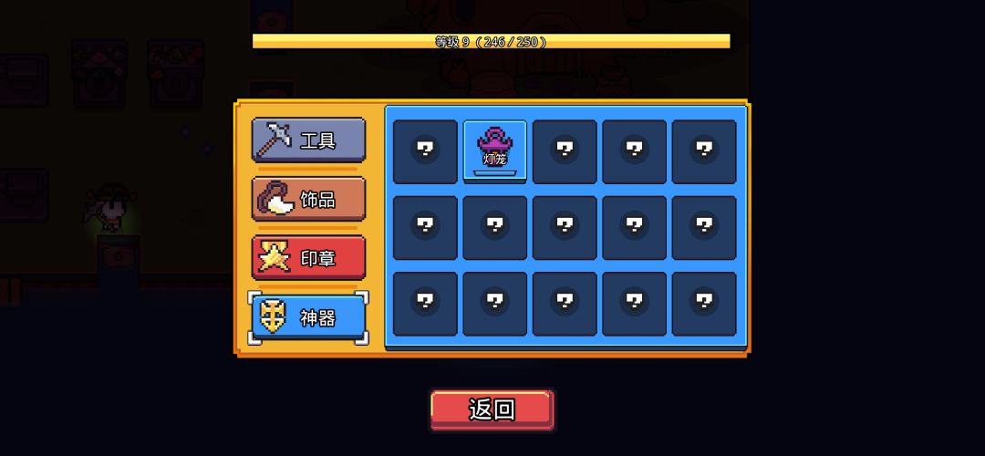 萌新求助!!! 2