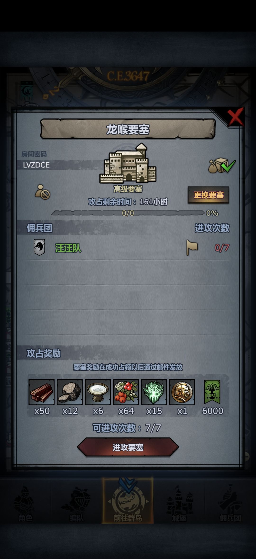 每周周塞 3