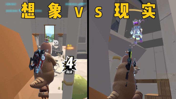 想象中的老六 vs 现实中的老六截图