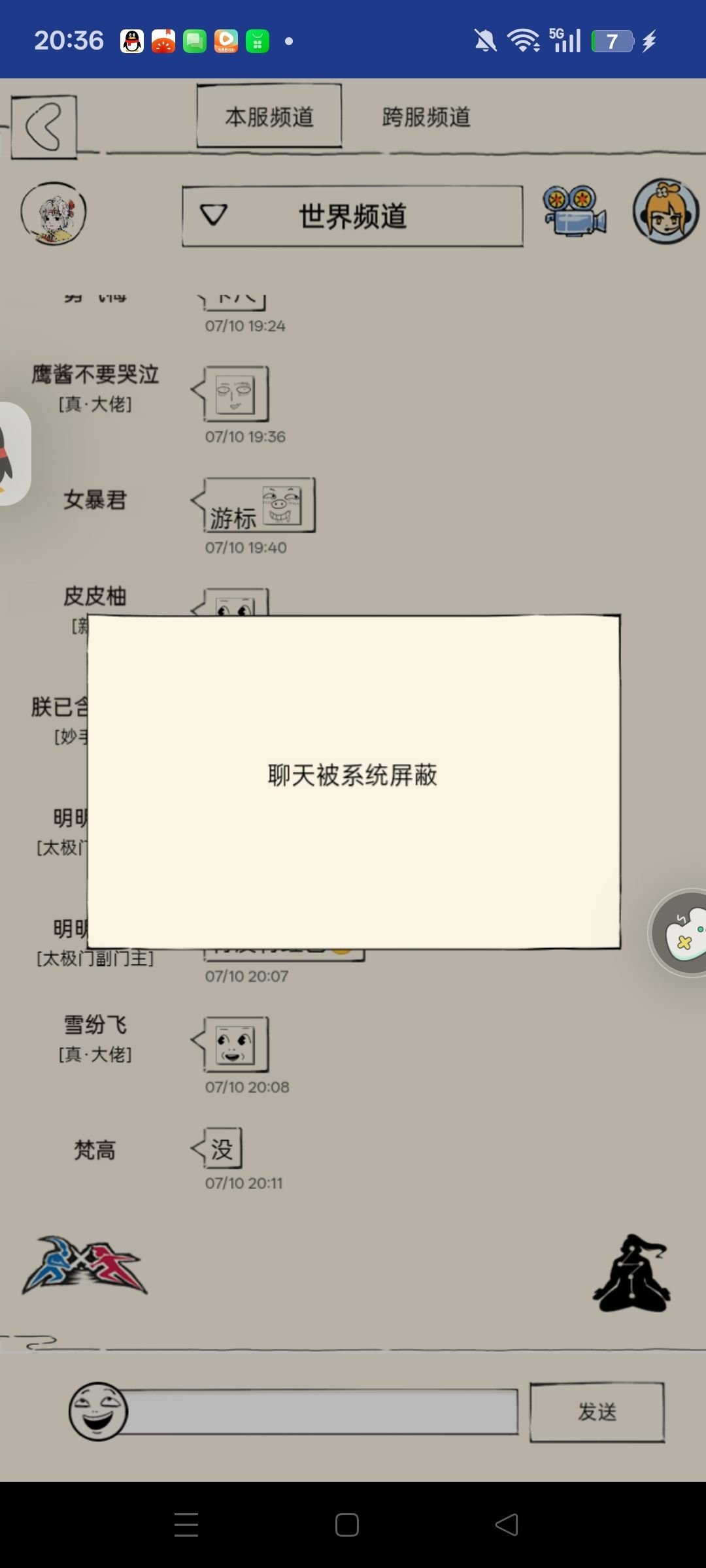 xf给我一个交代 1