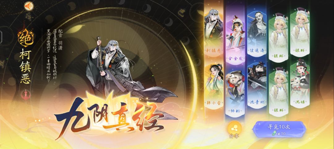 今日欧气爆棚 2