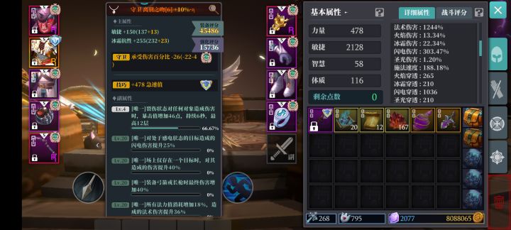毕业了,电工。养老等加强。截图