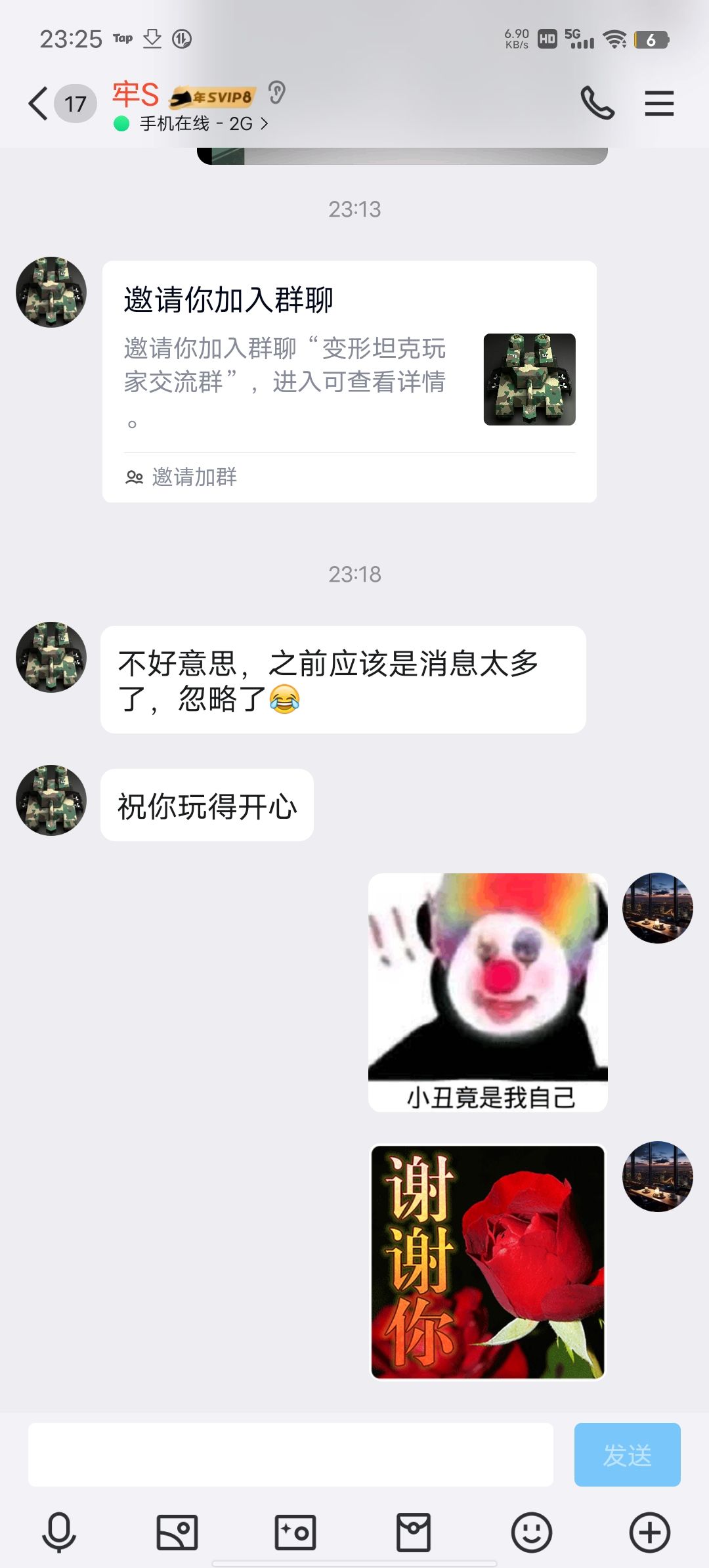 牢S终于复活了 1