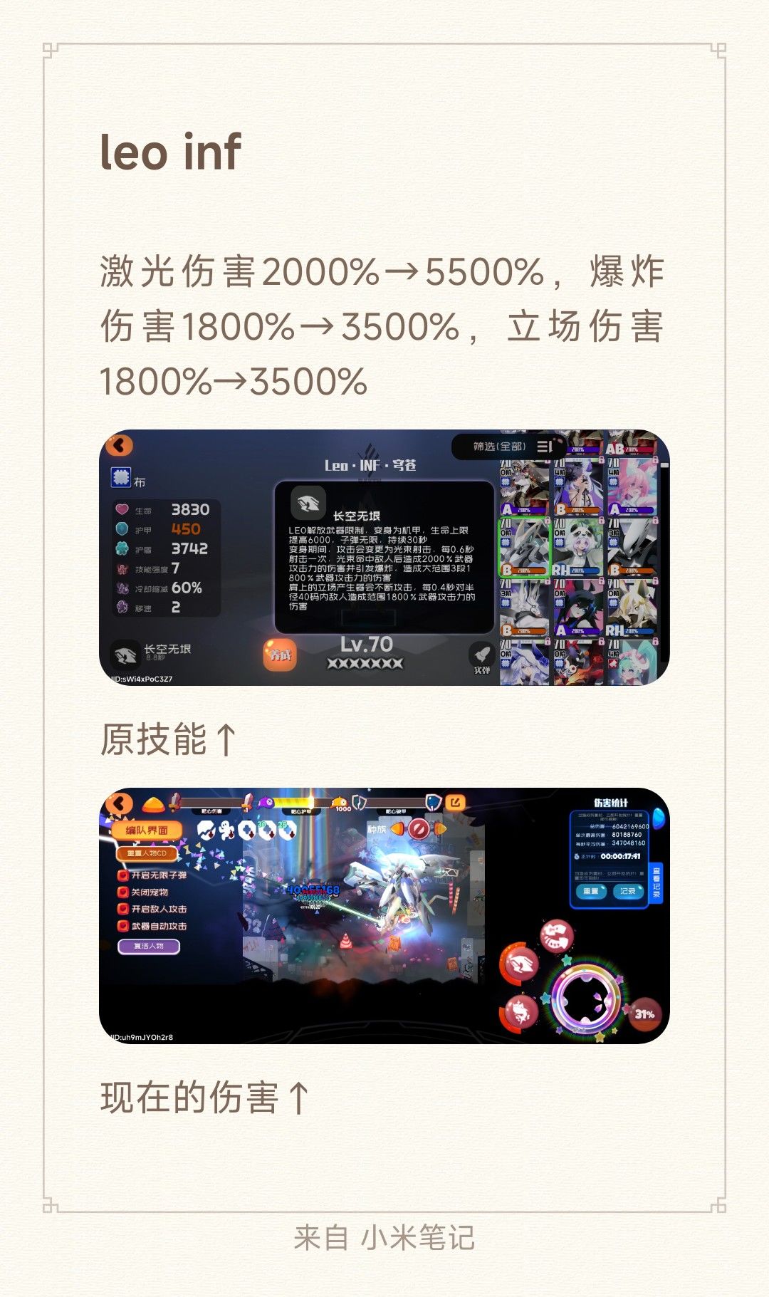 新版本加强一览 2
