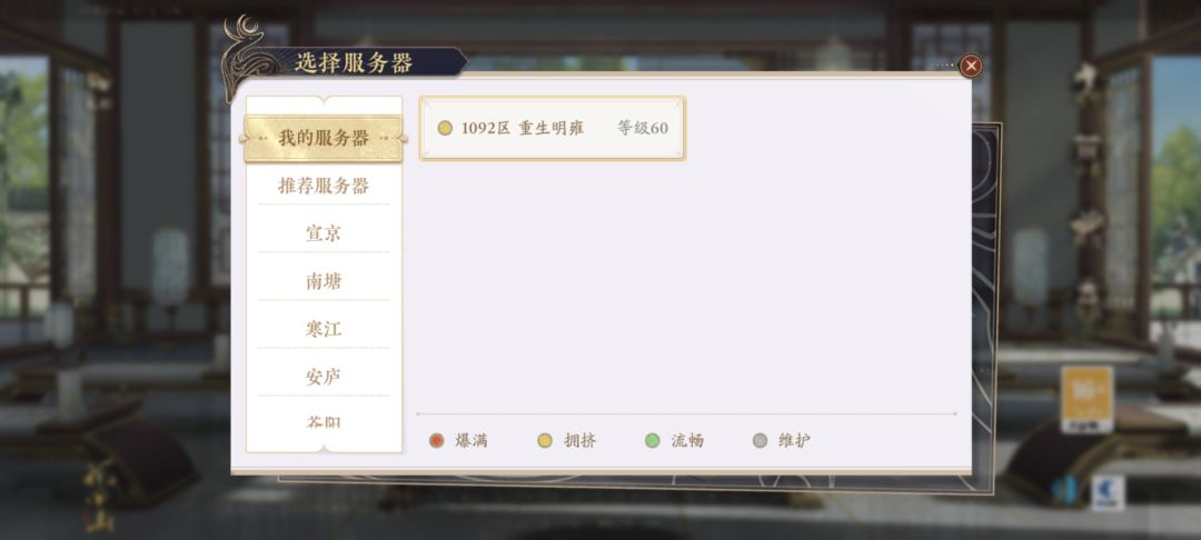 花亦山心之月 1