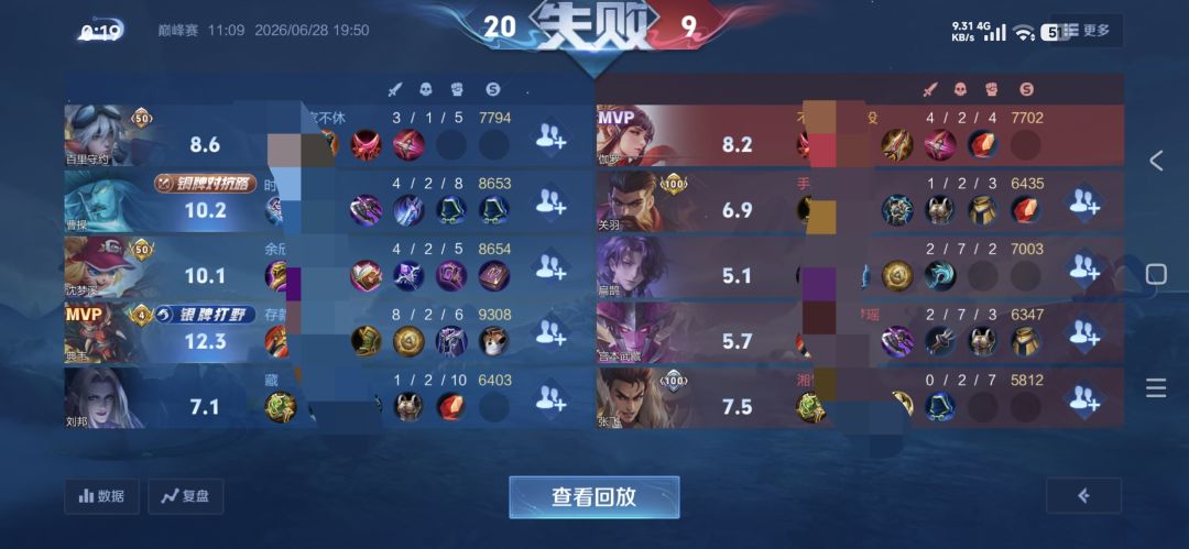 匹配了不起,局局都这样玩毛啊,3成胜率 4