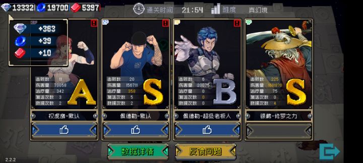 万年单机人 第一次进匹配联机放截图