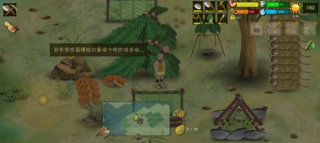 巴塔哥尼亚 2