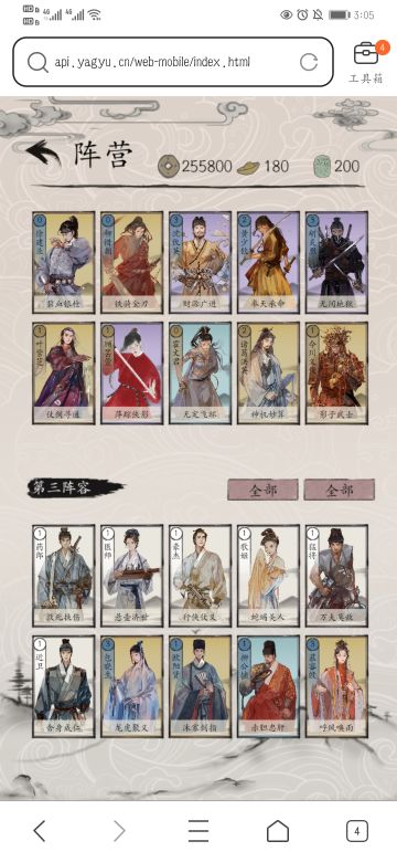 标准永乐otk卡组，强势卡组之一