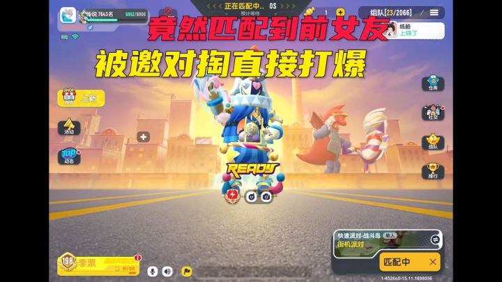 和前女友单挑是种什么样的体验 #香肠派对截图