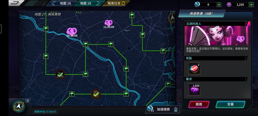 红唇一个接一个来 根本没钻石 1