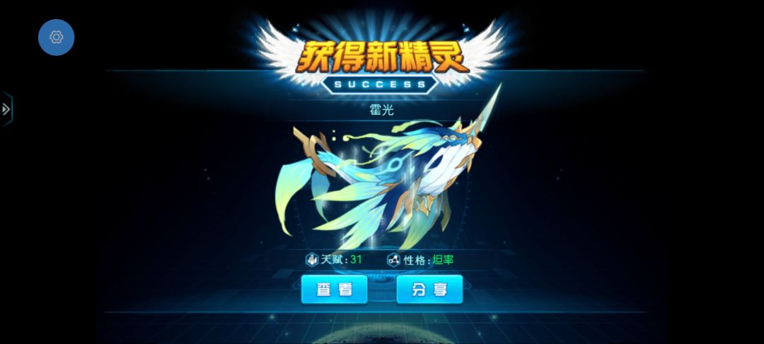 近期手合31成果,大家点赞分享欧气好运连连 3