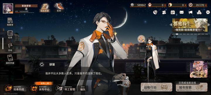 入坑两三个星期，就剩下数构银[表情_羞涩]截图