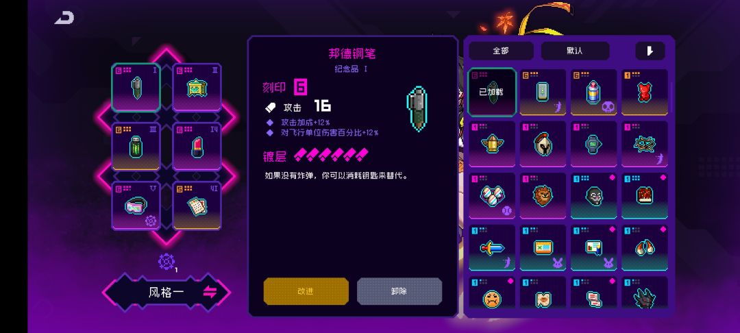纪念品 1
