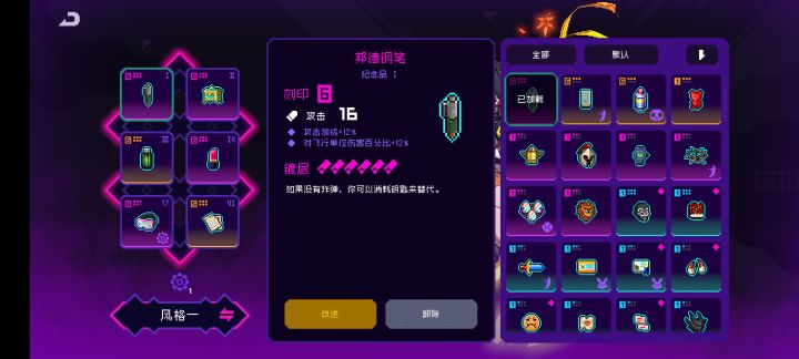 纪念品截图
