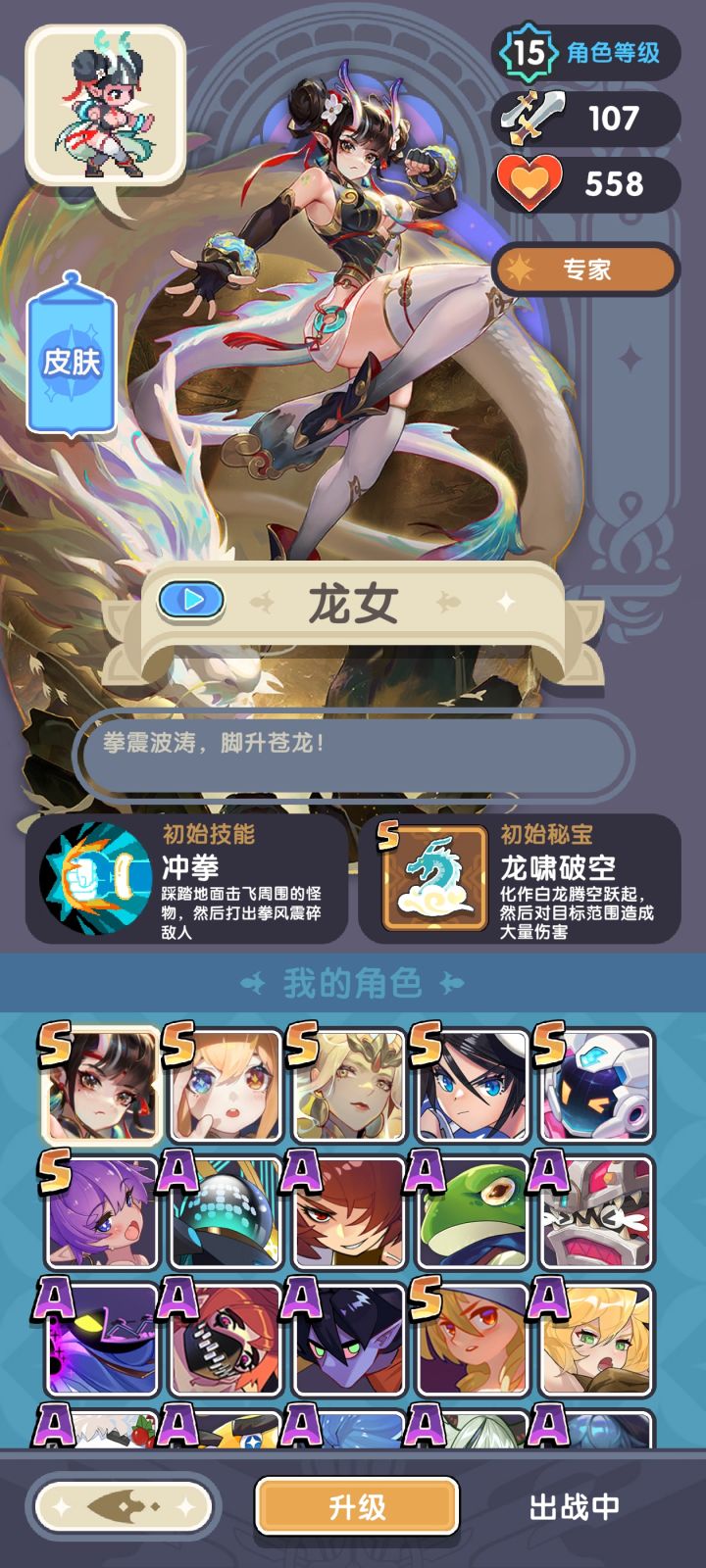萌新求助截图