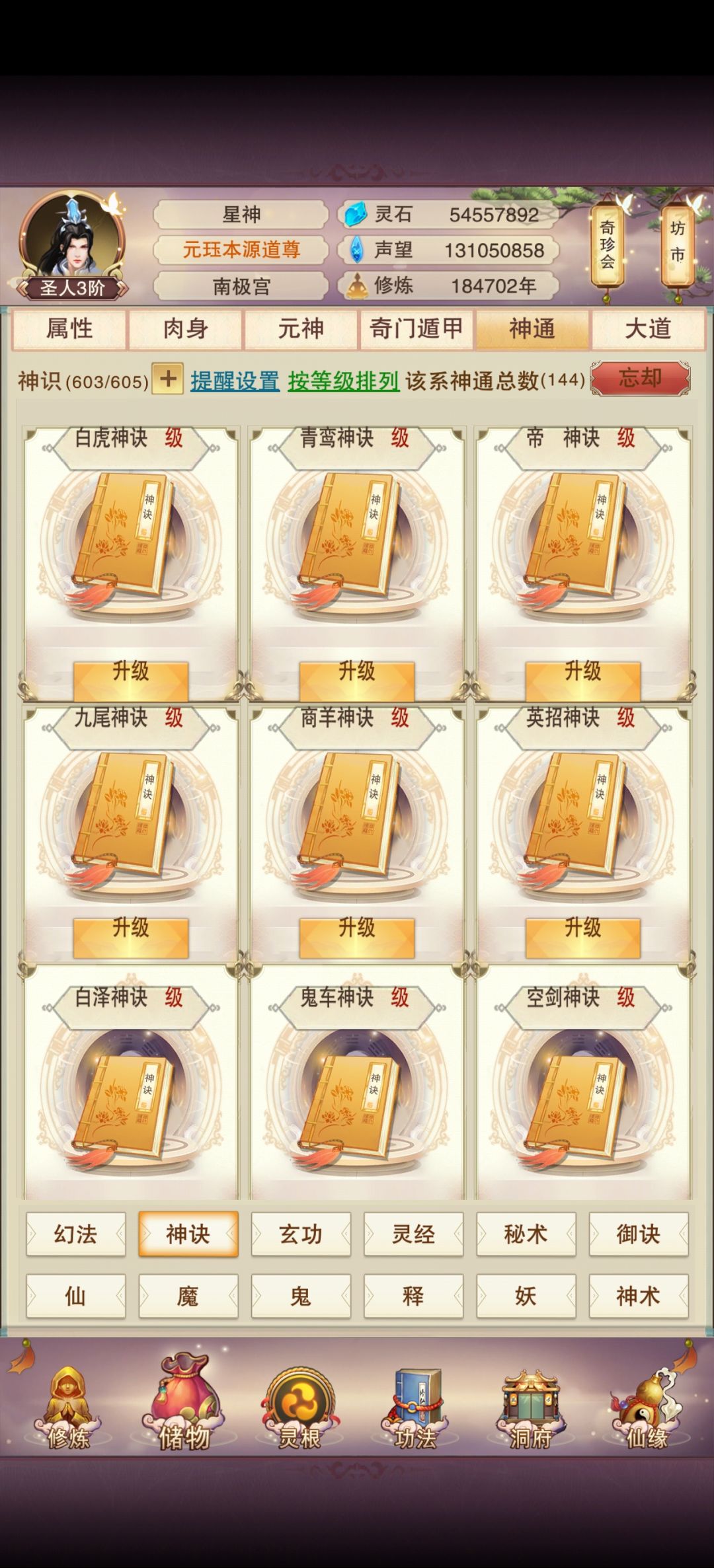 卡顿bug 1