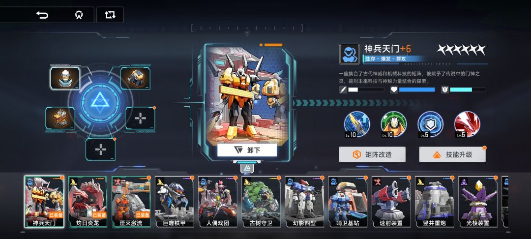 升阶 1