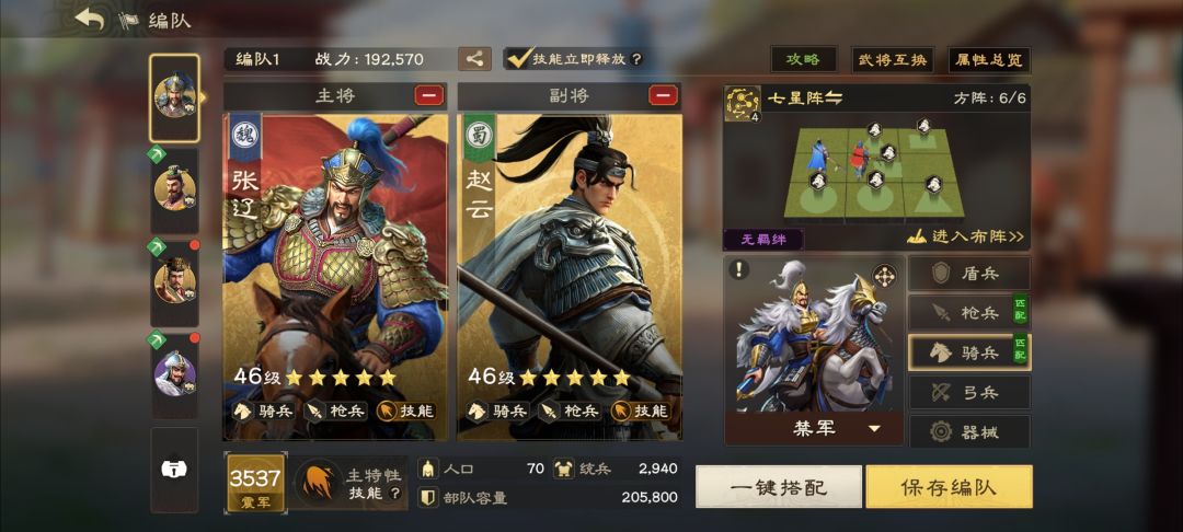 氪金充充充 2