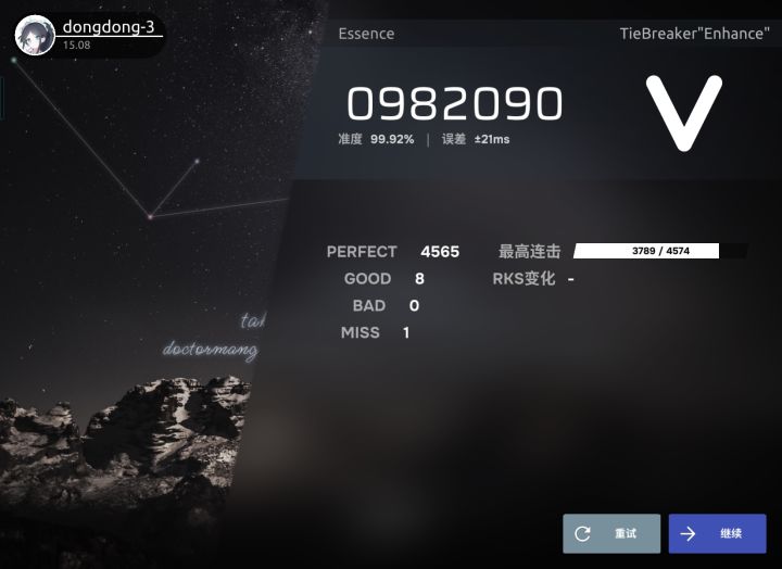 好久没发了随便发点😢截图