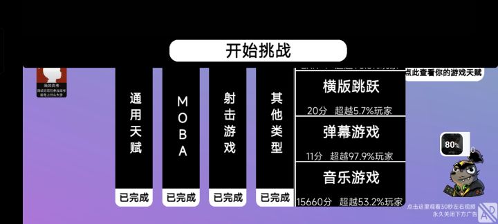 我嘞个抽卡玩家截图