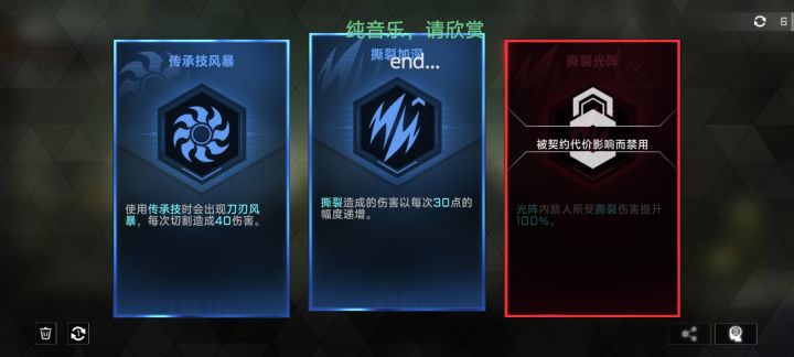 不……我的伏魔御厨子截图