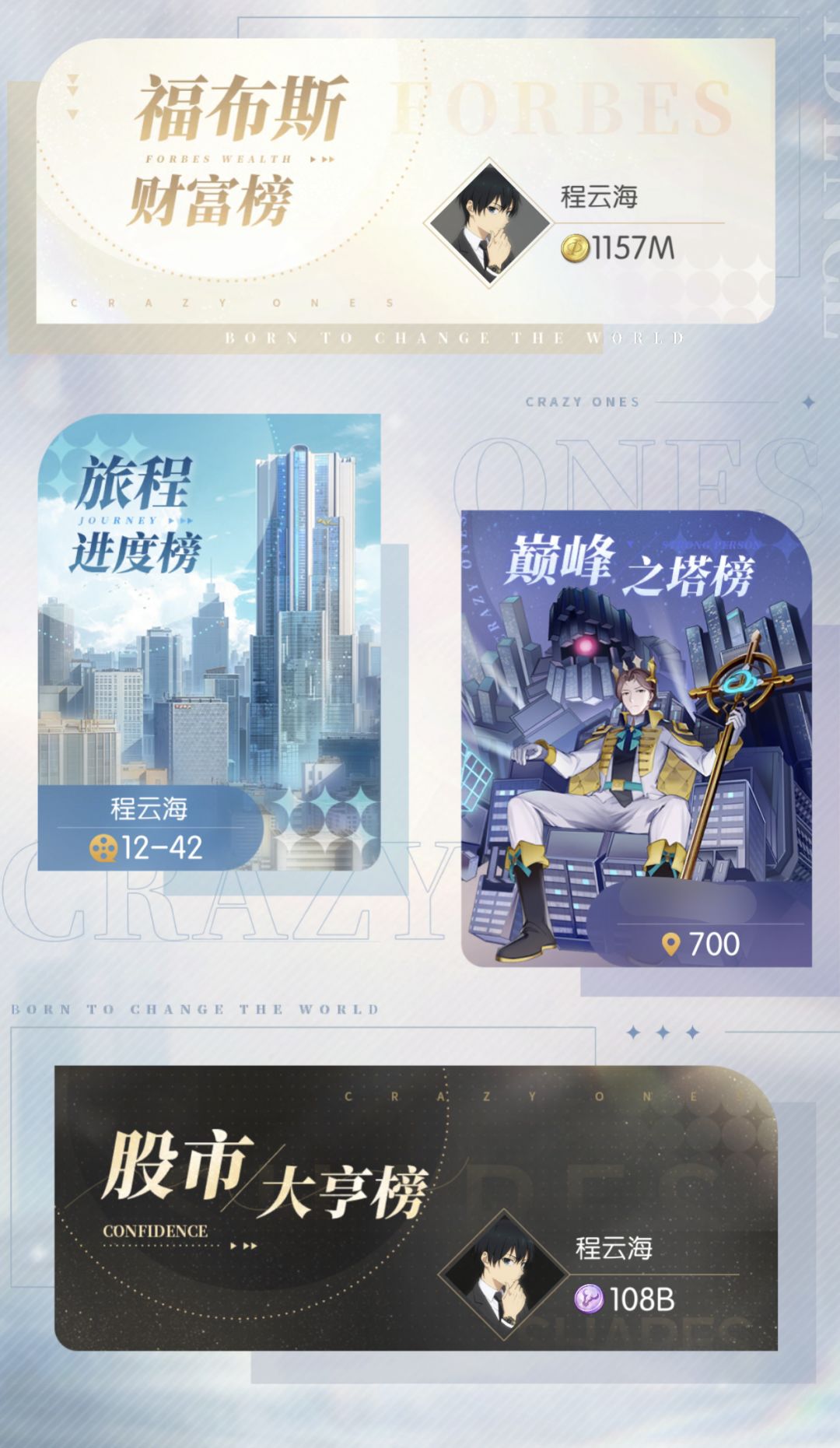 股票攻略(讨论)帖 2